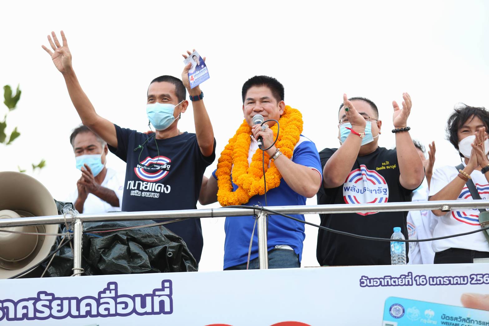 "ธรรมนัส" ลุยอ้อนขอคะแนนชาวเทศบาลปากน้ำชุมพร เผย "บิ๊กป้อม"เตรียมยกทัพปราศรัยใหญ่โค้งสุดท้ายพรุ่งนี้  