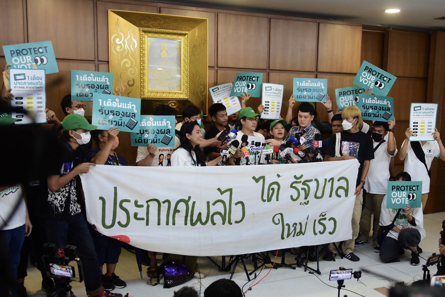 “กลุ่มเคลื่อนไหวทางการเมือง-เครือข่ายภาคปชช.” บุก “กกต.” จี้ รับรองส.ส. เพื่อให้ประชาธิปไตยเดินหน้าต่อได้