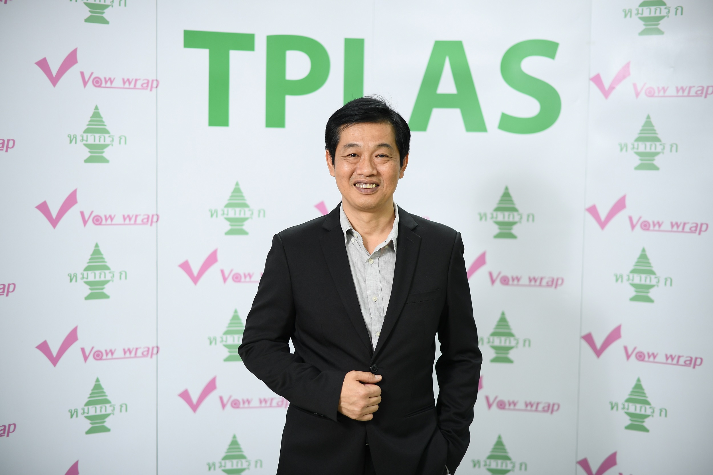 TPLAS กางแผนปี 63 เร่งต่อจิ๊กซอว์ โปรดักส์รักษ์โลก  เดินหน้าดันบรรจุภัณฑ์ใหม่ เสริมทัพ - ปั้นรายได้โต 15%