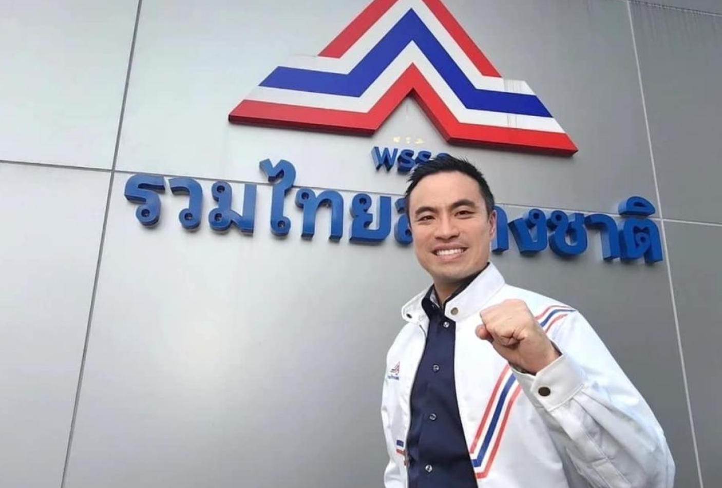 “เอกนัฏ”ยันนโยบายหาเสียงรทสช.อยู่ในนโยบายรัฐบาล