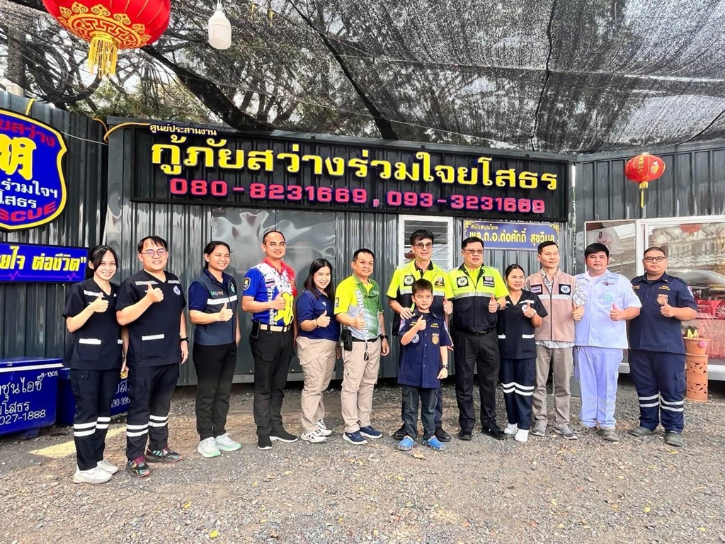 รองเลขาฯสถาบันการแพทย์ฉุกเฉิน ตรวจเยี่ยมหน่วยกู้ภัยสว่างร่วมใจยโสธร