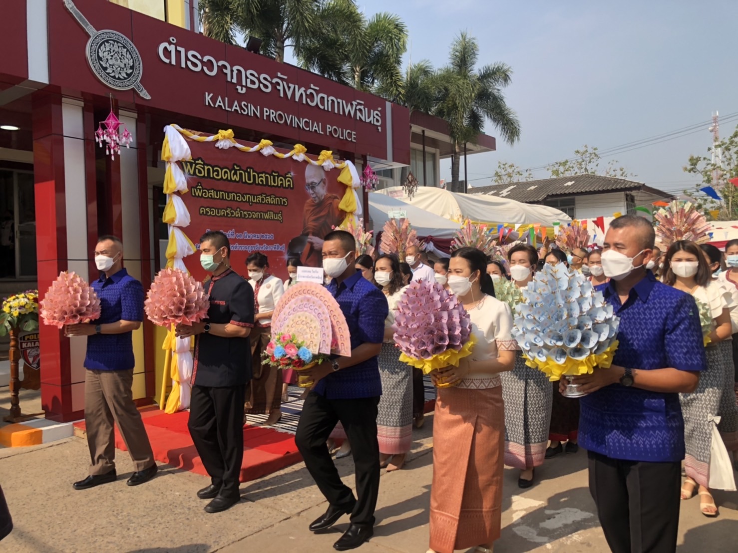 ตำรวจกาฬสินธุ์ร่วมทำบุญใหญ่รวมน้ำใจสมทบทุนสวัสดิการ