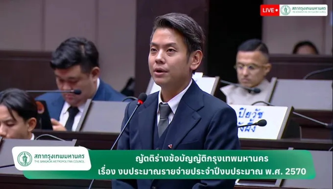 ส.ก.ดุสิต ชี้พิรุธงบ CCTV กทม. ปี 70 กว่า 727 ล้าน พบจัดซื้อแพง-สเปกซ้ำซ้อน