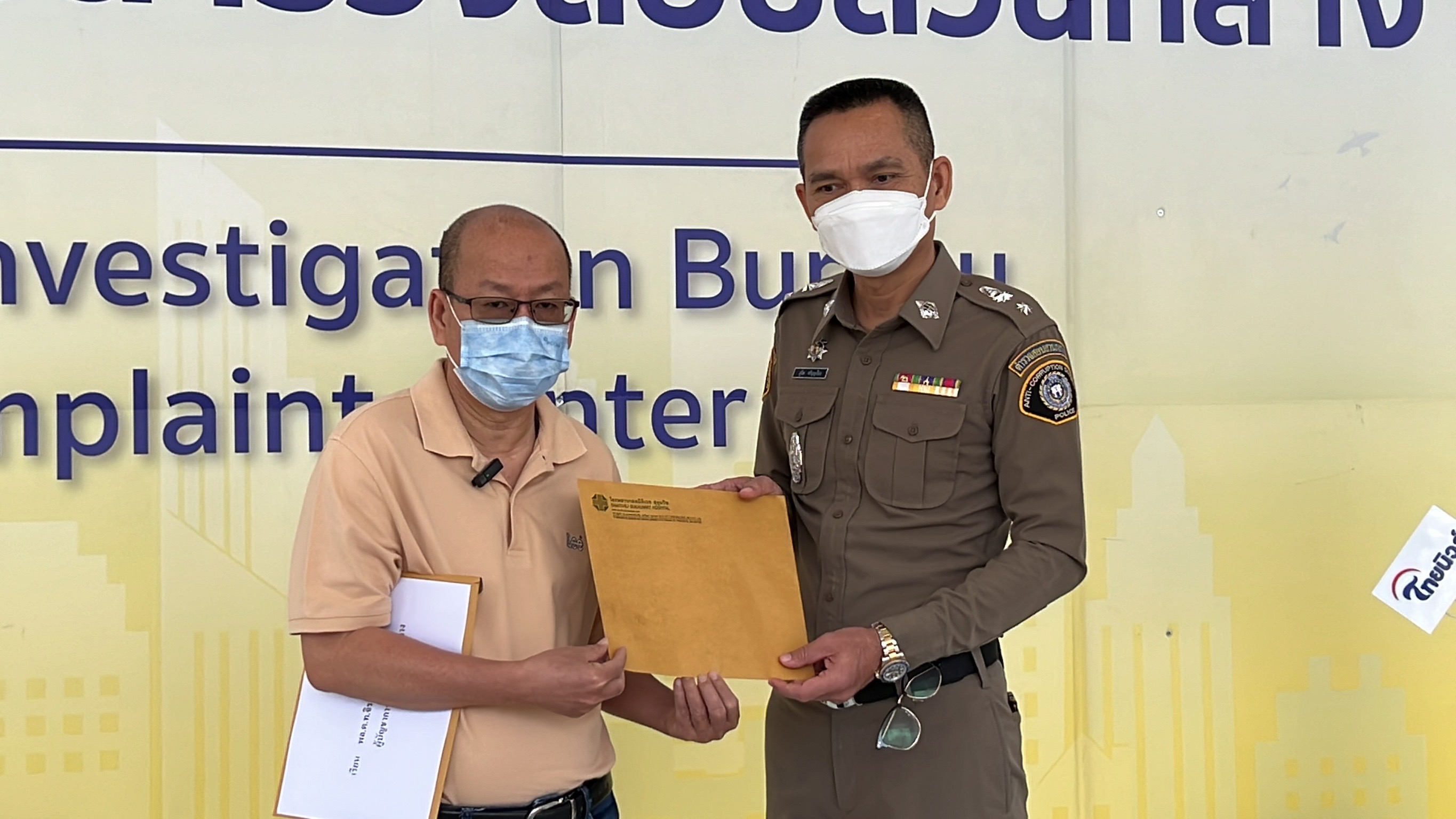 'อัจฉริยะ'ร้อง ปปป.เอาผิด ผกก.สภ.คลองห้า บังคับลูกน้องขายบัตรคอนเสิร์ต 