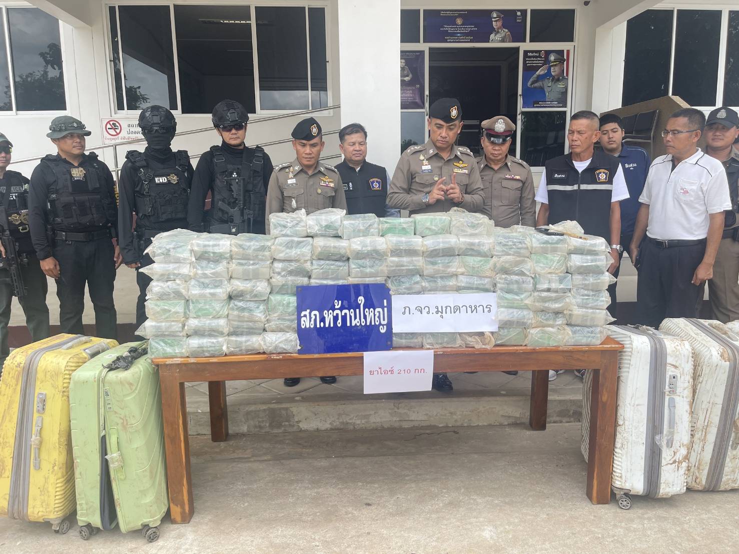 ตำรวจสภ.หว้านใหญ่ตรวจสกัดจับกุมยาไอซ์ 210 กิโลกรัมพร้อมผู้ต้องหา 2 ราย