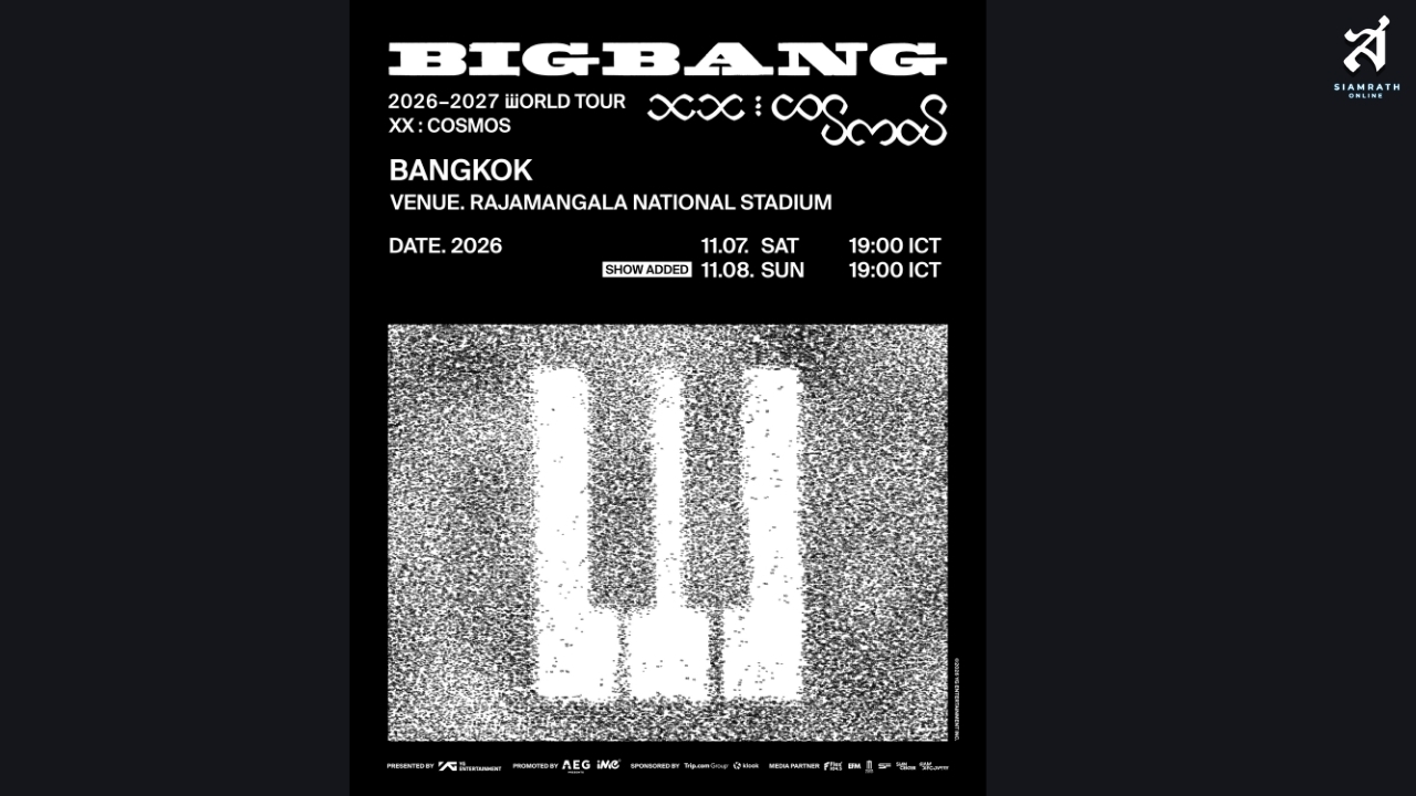 ตัวพ่อคัมแบคสมศักดิ์ศรี! บัตร SOLD OUT รวดเร็ว! คอนเสิร์ตฉลอง 20 ปี  BIGBANG ที่ราชมังฯ ประกาศเพิ่มรอบ 2 เปิดขายบัตร 4-6 กันยายนนี้!!