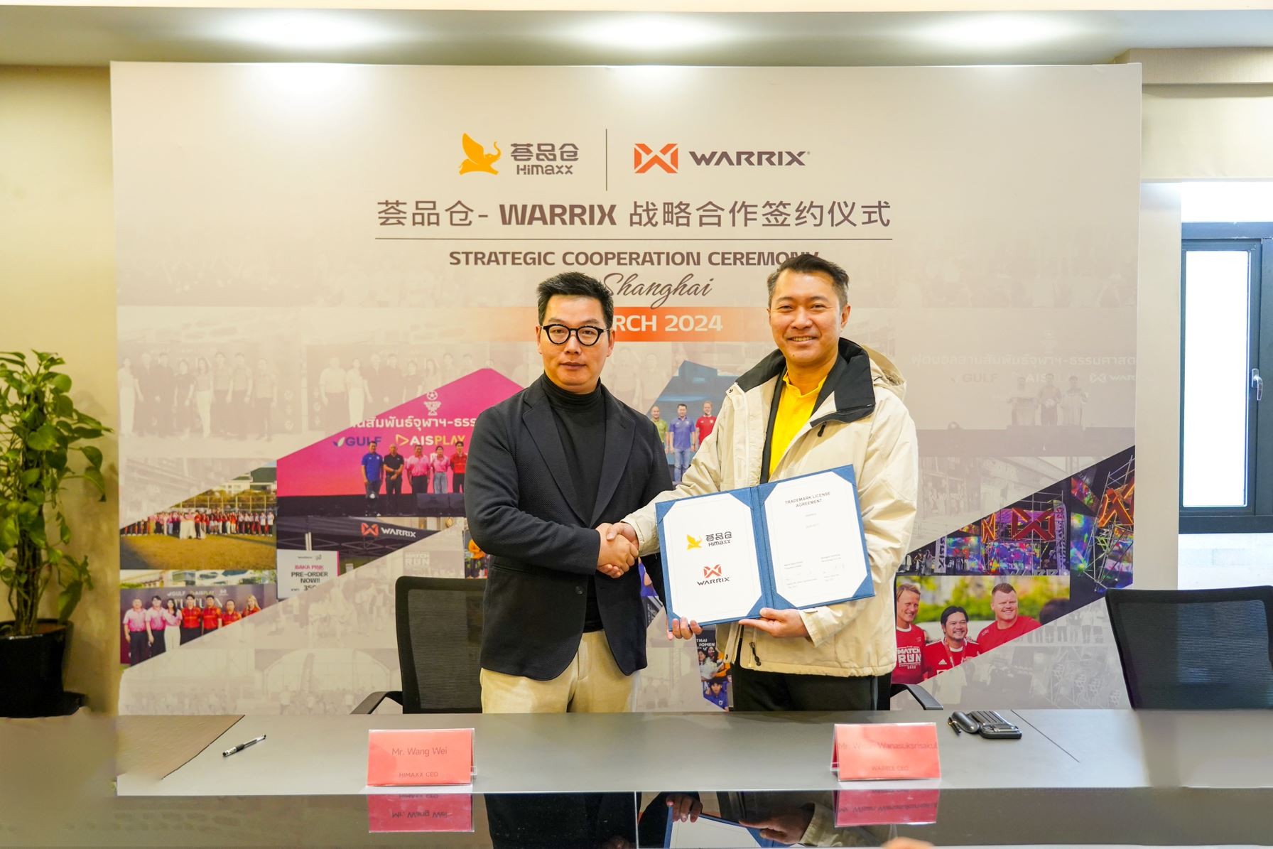 WARRIX ผนึก HIMAXX สร้างแบรนด์บุกตลาดจีน