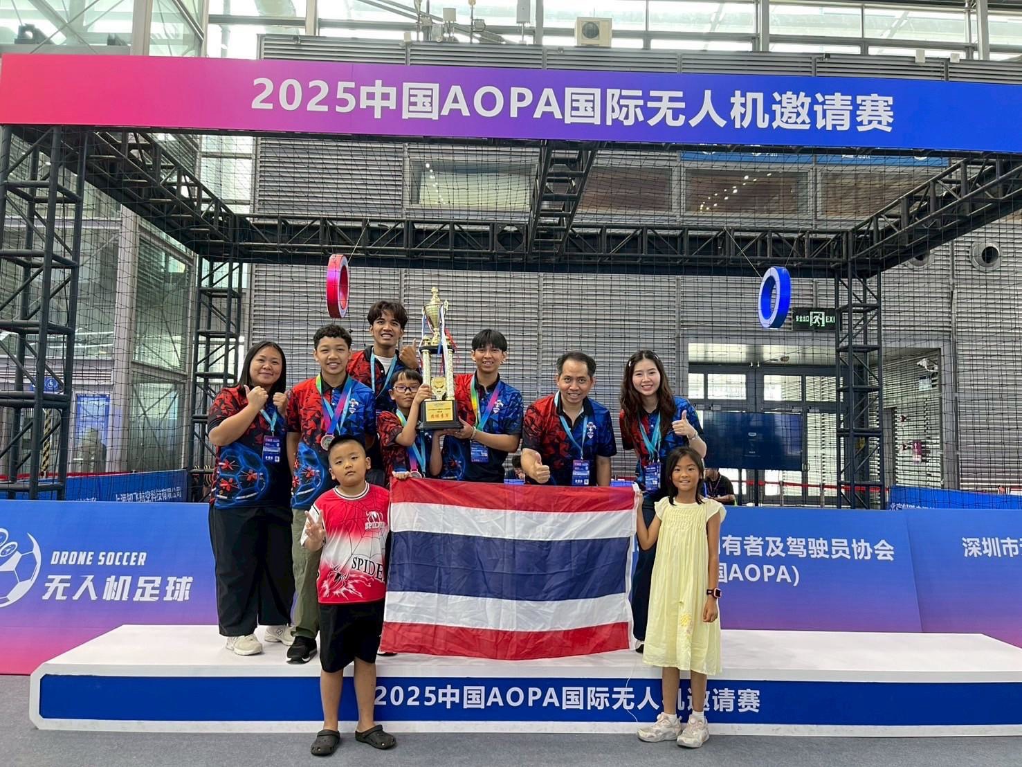 "ทีมชาติไทย" คว้ารางวัลรองชนะเลิศอันดับที่ 2 ในการแข่งขัน “โดรนซอคเกอร์” ขนาด 20 ซม. ที่เซินเจิ้น ประเทศจีน 