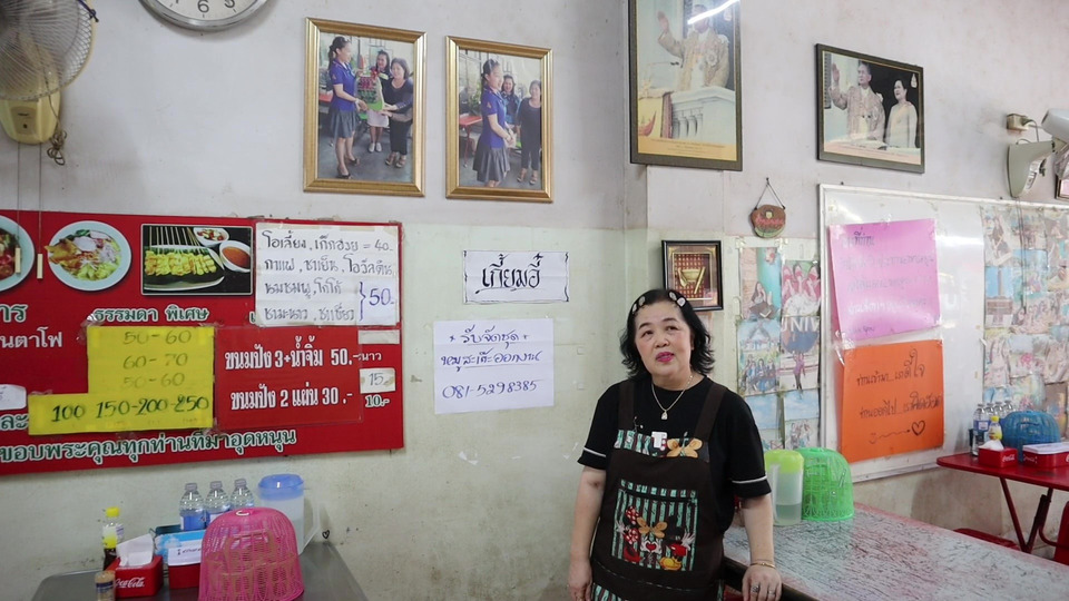 ย้อนวันวานรับเสด็จ “พระองค์ภา” ร้านเย็นตาโฟชื่อดังอุดรธานี เผยเมนูทรงโปรดและเรื่องราวสุดประทับใจ
