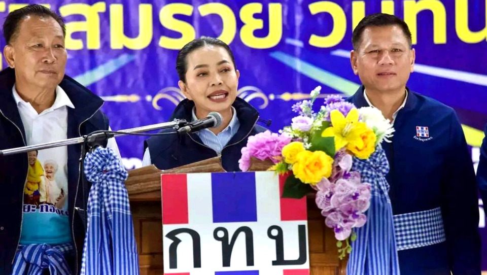 “สุขสมรวย” ลุยมุกดาหาร ดันกองทุนหมู่บ้าน เพิ่มทุนสร้างเศรษฐกิจฐานรากยั่งยืน
