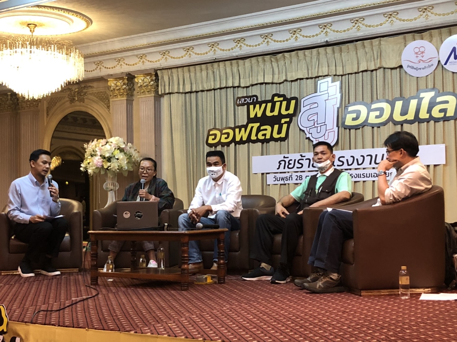 วิกฤตพนันออฟไลน์สู่ออนไลน์ในกลุ่มผู้ใช้แรงงาน พบกลุ่มตัวอย่างเคยเล่น 86% เกิดความรุนแรงในครอบครัว