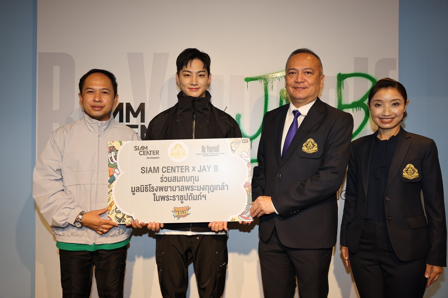 สยามเซ็นเตอร์ และ JAYB ส่งมอบยอดรายได้ แก่มูลนิธิโรงพยาบาลพระมงกุฎเกล้าฯ