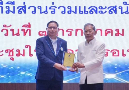 “มูลนิธิต่อต้านการทุจริต” จัดครบรอบ 8 ปี "วิชา" มอบโล่เกียรติคุณองค์กรและผู้สนับสนุนต้านโกง