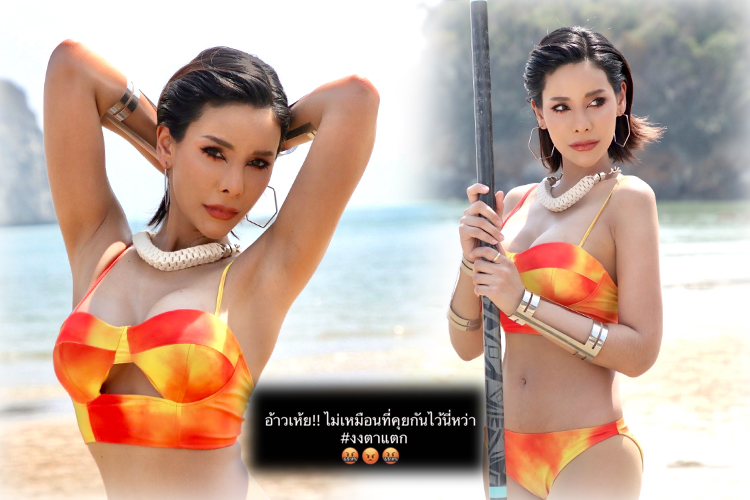 “โกโก้” โพสต์ฉะ “งงตาแตก” หลังจากภาพ คลิปหลุดคนหน้าคล้ายว่อนเน็ต 
