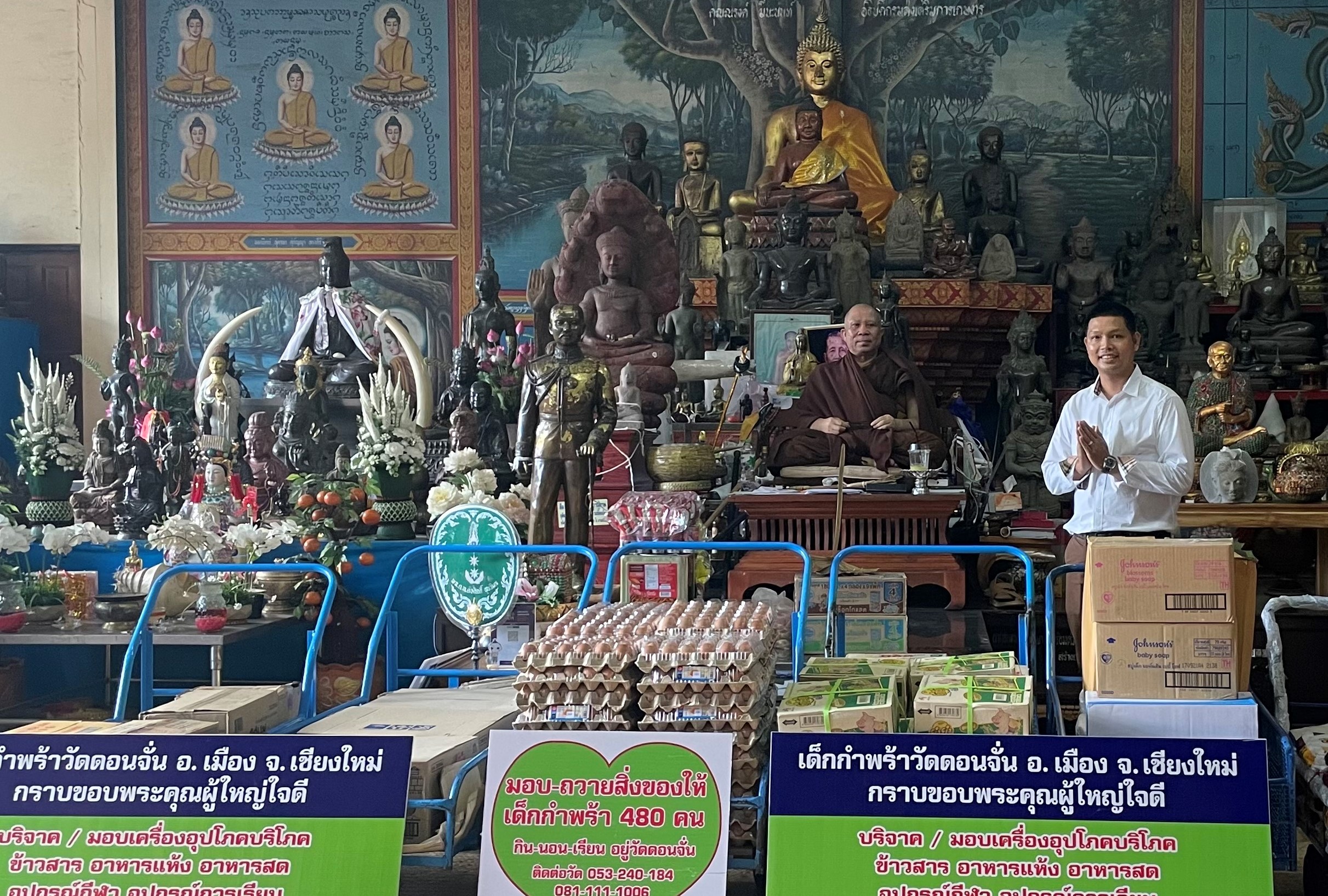 ชณทัต ปัทะมะภูวดล สร้างรอยยิ้มและความประทับใจให้เด็กกำพร้าวัดดอนจั่น วันเด็กแห่งชาติปี 2565