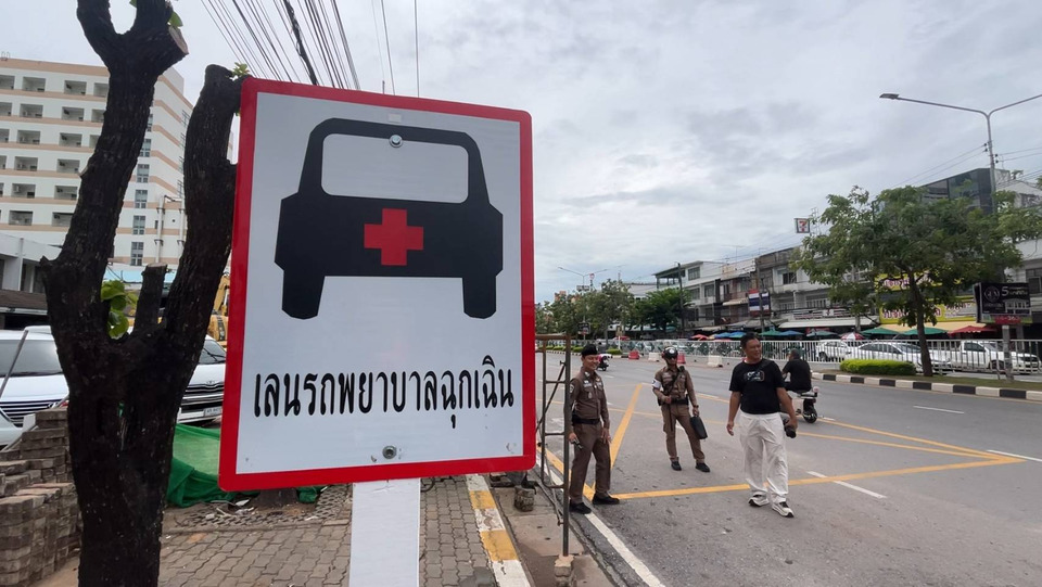 ขอนแก่นเปิด “Ambulance Lane” แห่งแรกอีสาน เว้นช่องทาง 300 เมตร เส้นทางชีวิตช่วยรถพยาบาลถึงผู้ป่วยเร็วขึ้น 