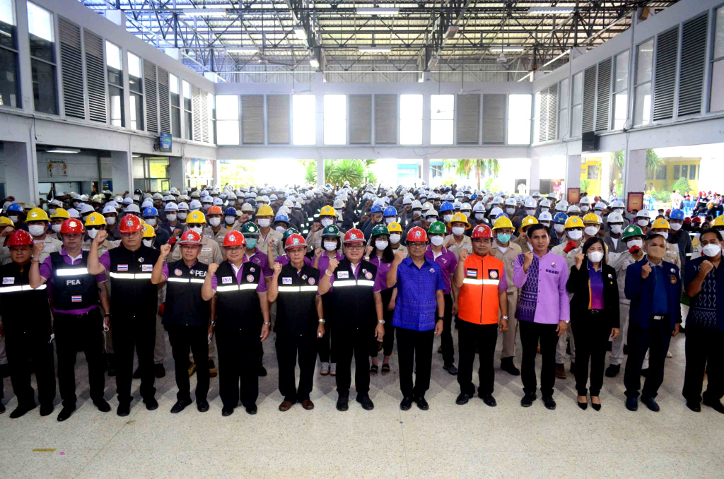 การไฟฟ้าส่วนภูมิภาค จัดกิจกรรมสัปดาห์ความปลอดภัย หวังลดความสูญเสียเพื่อทุกคน