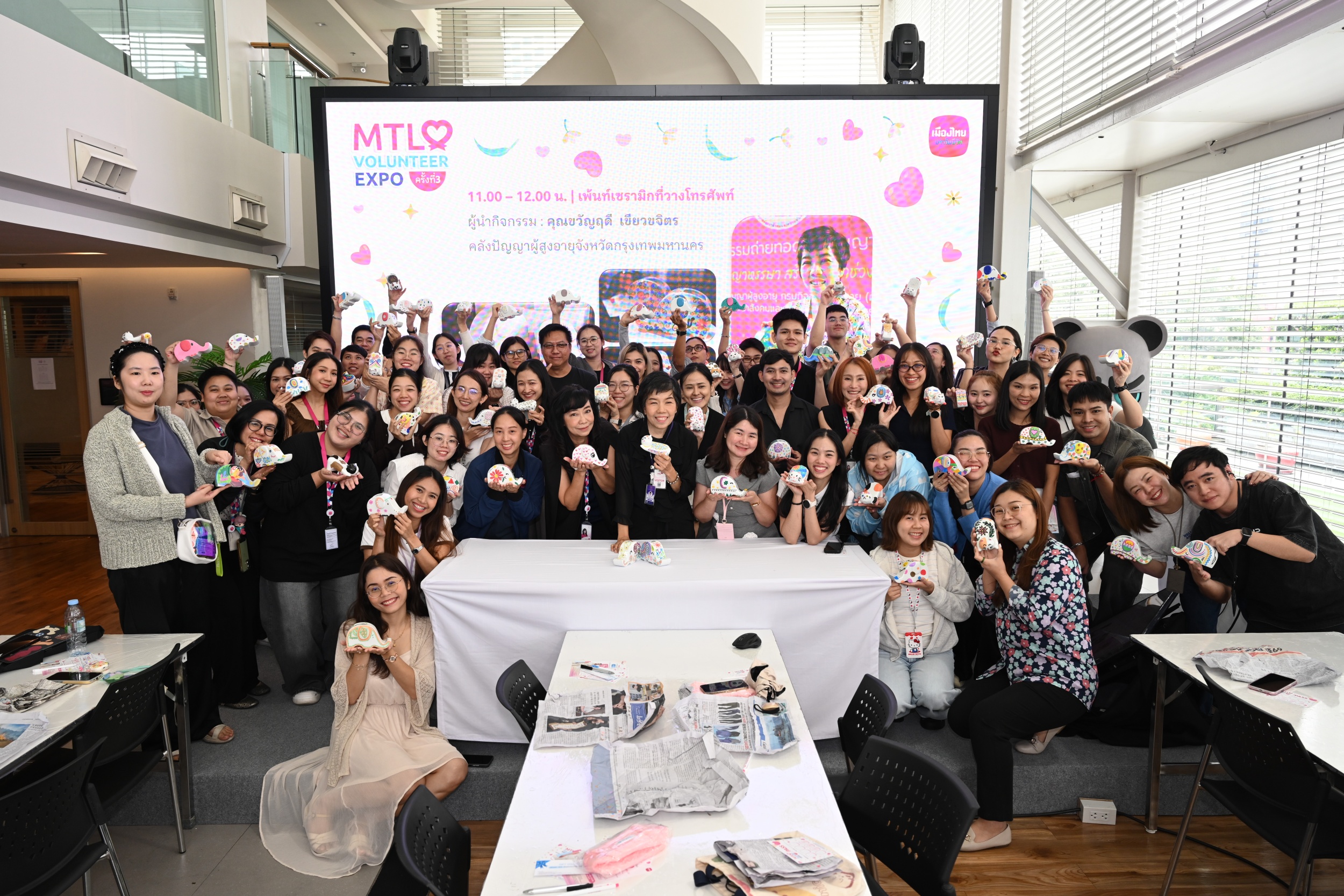 เมืองไทยประกันชีวิต ชวนพนักงานรวมพลังจิตอาสา จัด “MTL Volunteer Expo ครั้งที่ 3” ส่งต่อความสุขสู่สังคม