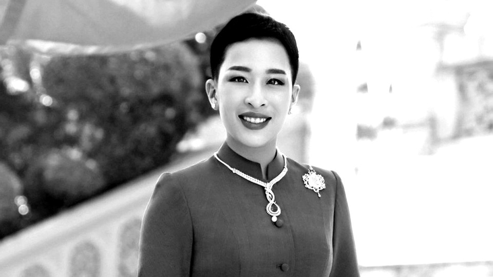 สดุดีพระเกียรติคุณ "เจ้าฟ้าพัชรกิติยาภา" เจ้าหญิงนักการทูตและมนุษยธรรมเพื่อราษฎร