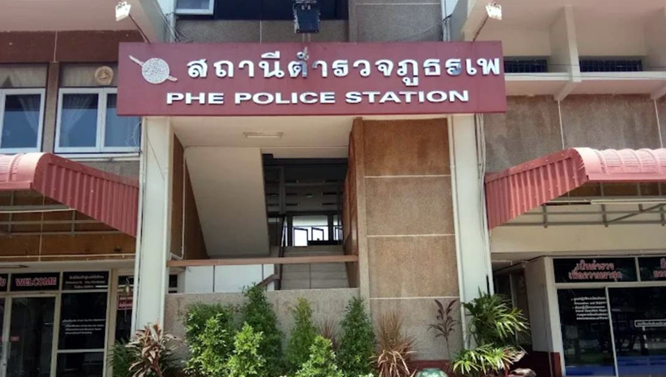 ผกก.เพ แจงดราม่า ยัน "เกาะเสม็ดไม่ขาดตำรวจ" บุกจับโจรบุกห้องพัก นทท.สาวทันควัน