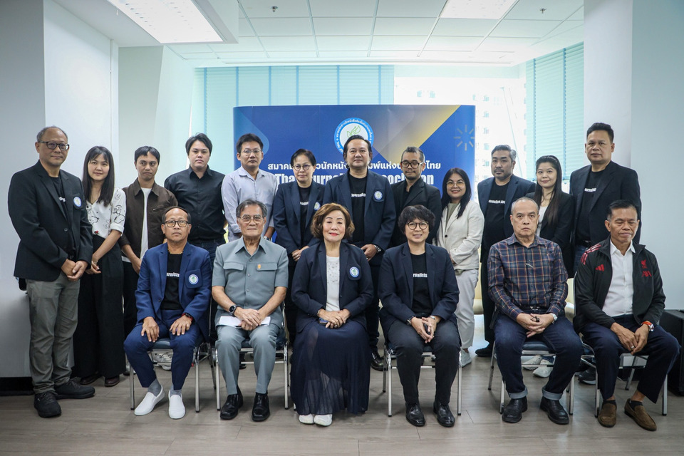 มติเอกฉันท์ที่ประชุมใหญ่สมาคมนักข่าวฯ เลือก "น.รินี เรืองหนู" เป็นนายกต่ออีกสมัย ชูธงปกป้องเสรีภาพ-พัฒนาศักยภาพสื่อ