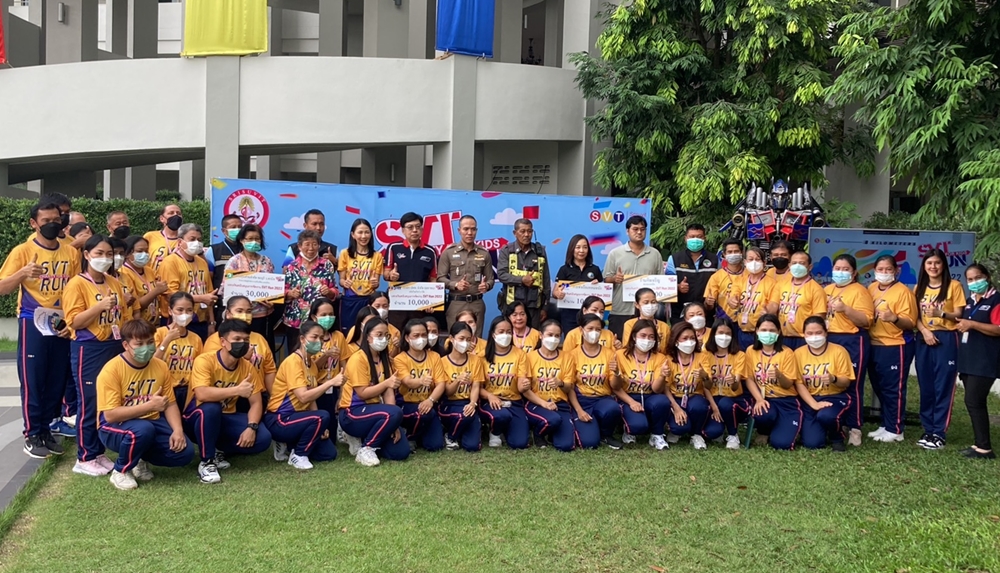 ร.ร.ศรีสุวิช เตรียมจัดงานเดิน-วิ่งการกุศล SVT Run 2022 Charity For Kids หารายได้ช่วยบ้านครูจา-มูลนิธิบ้านจริงใจ