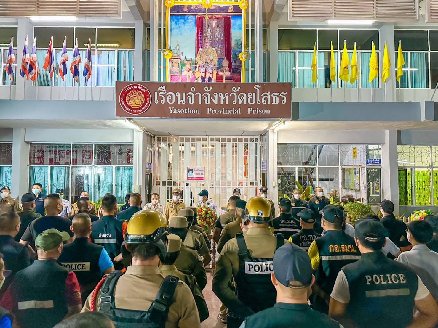 ยโสธรสนธิกำลังจู่โจมตรวจค้นเรือนจำเพื่อป้องกันการลักลอบนำสิ่งของต้องห้าม