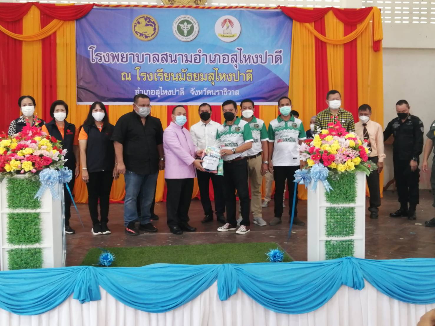 รองผู้ว่าฯนราธิวาส เปิดโรงพยาบาลสนามแห่งที่ 16 ประจำอำเภอสุไหงปาดี