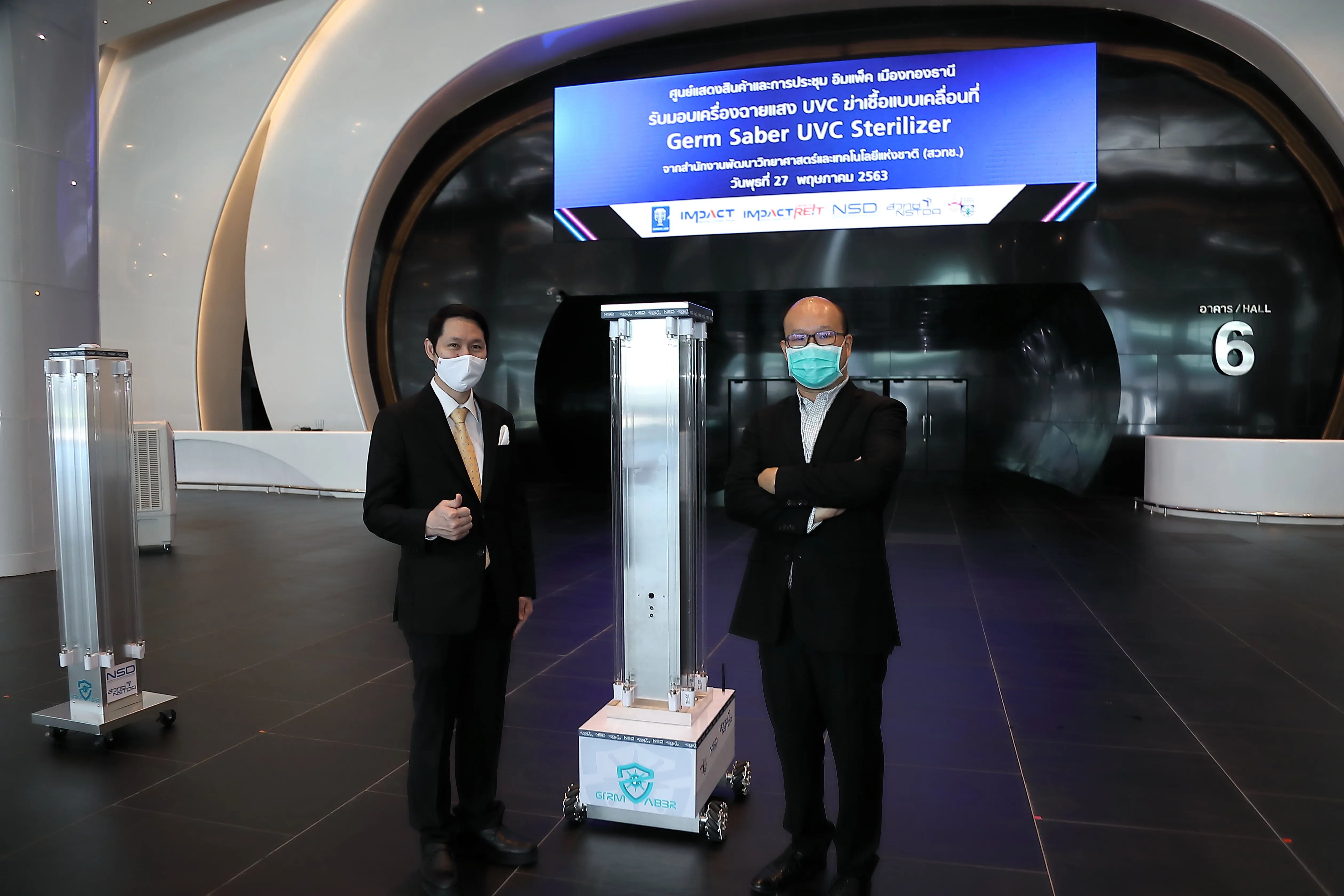 เครื่องฉายแสงยูวีฆ่าเชื้อแบบเคลื่อนที่