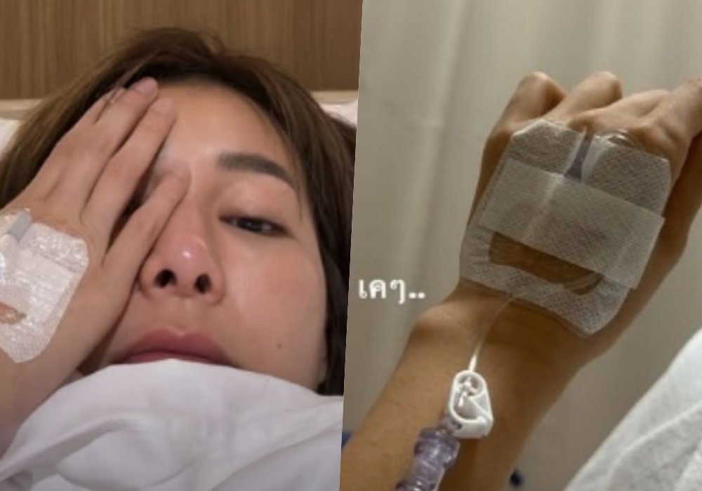 "จันจิ" โพสต์ภาพแอดมิท รพ. พร้อมสายน้ำเกลือ หลังป่วยอาหารเป็นพิษ