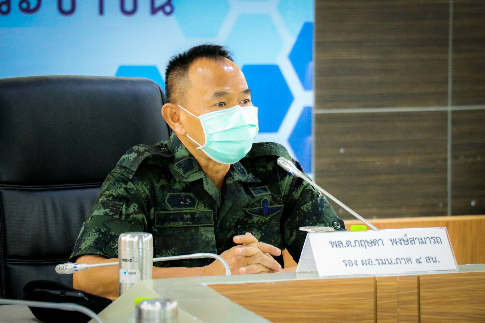 ศอ.บต.ร่วมกับ กอ.รมน.ภาค4 สน.ติดตามผลการปฏิบัติงาน ด้านการเยียวยา และงานค้นเด็กและสตรี 
