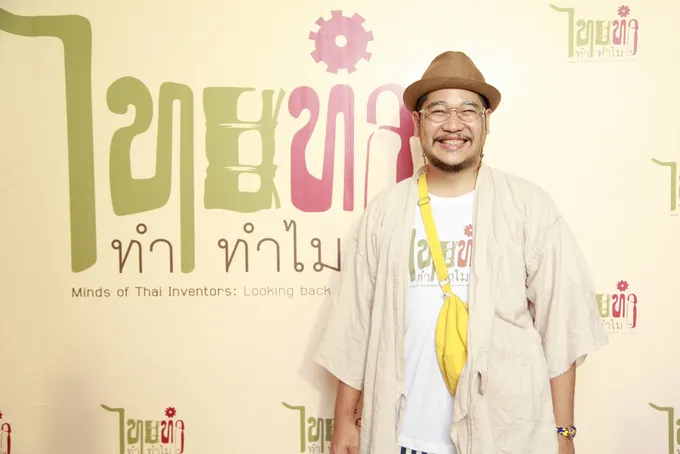 เวิร์กชอป “วาดภาพแบบสเก็ตช์กับฮ่องเต้” ฟรี!