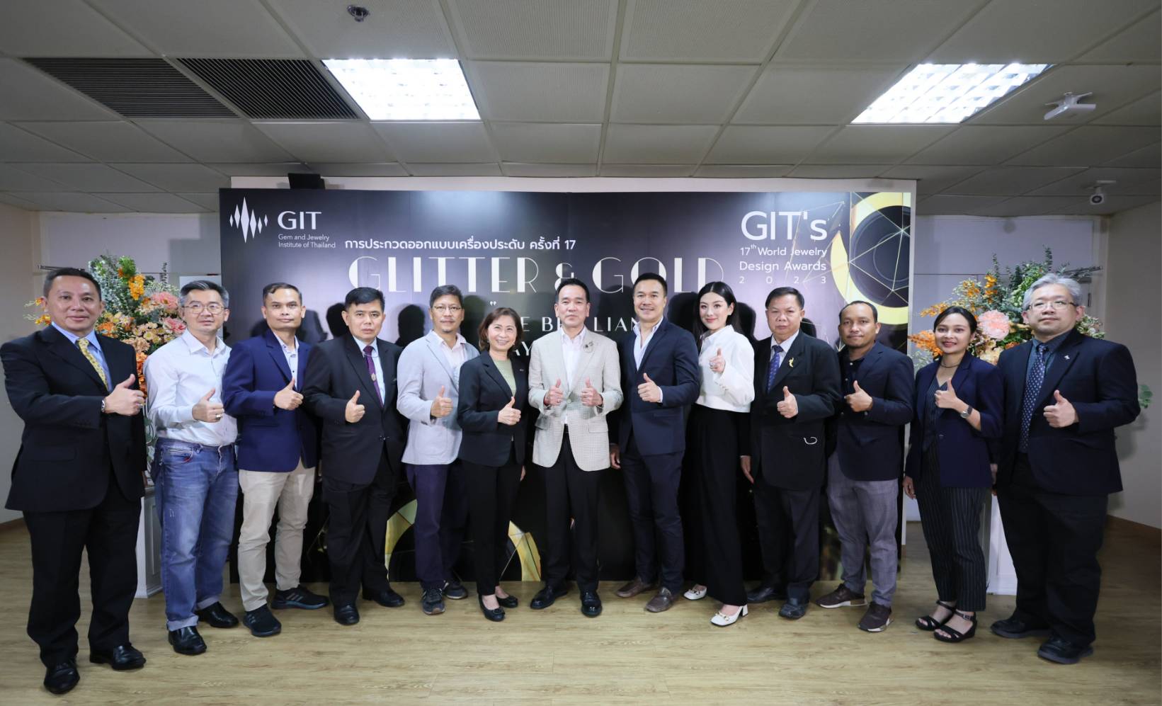 GIT เปิดเวทีประกวดออกแบบเครื่องประดับระดับโลก ชิงเงินรางวัล-โล่เกียรติยศ
