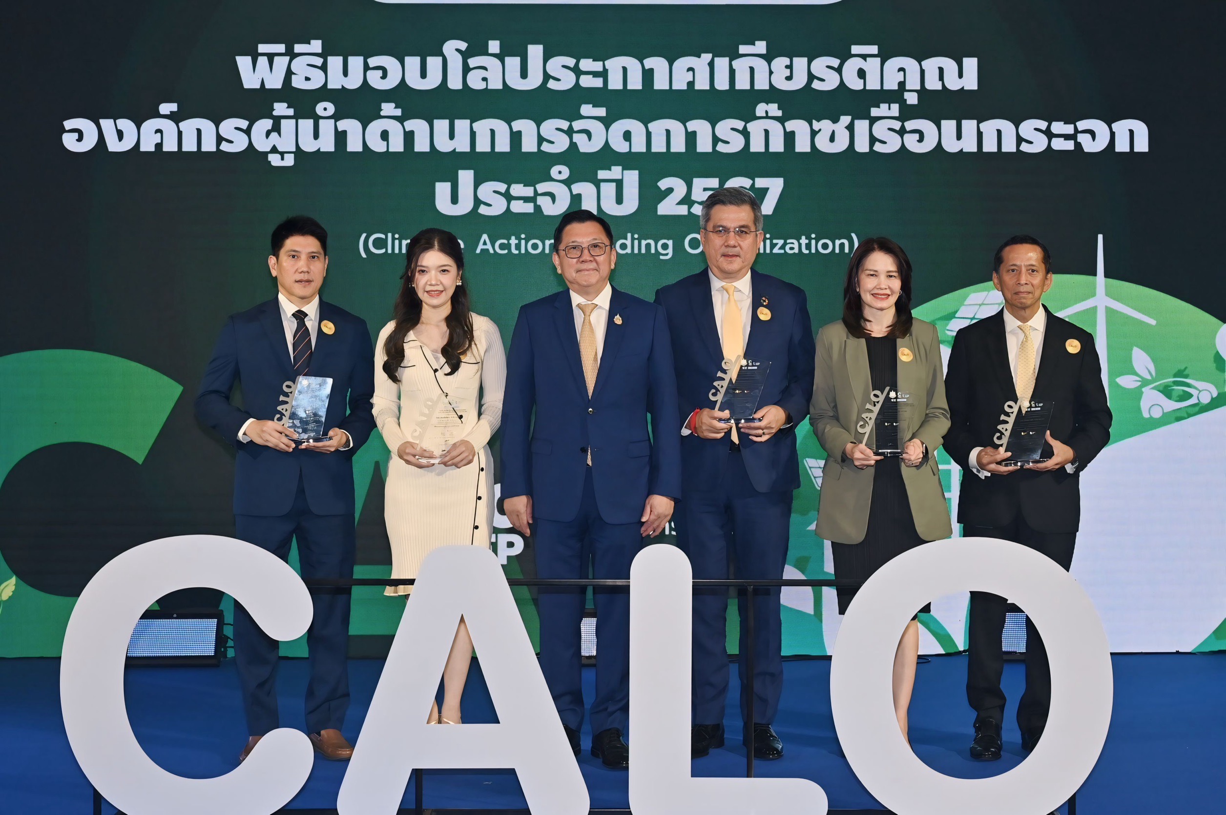 TOA รุดหน้าพิชิต Net Zero เป็นบริษัทสีรายแรกรับโล่ ‘CALO’ องค์กรผู้นำด้านการจัดการก๊าซเรือนกระจก ระดับยอดเยี่ยม ตอกย้ำภารกิจ GREEN MISSION