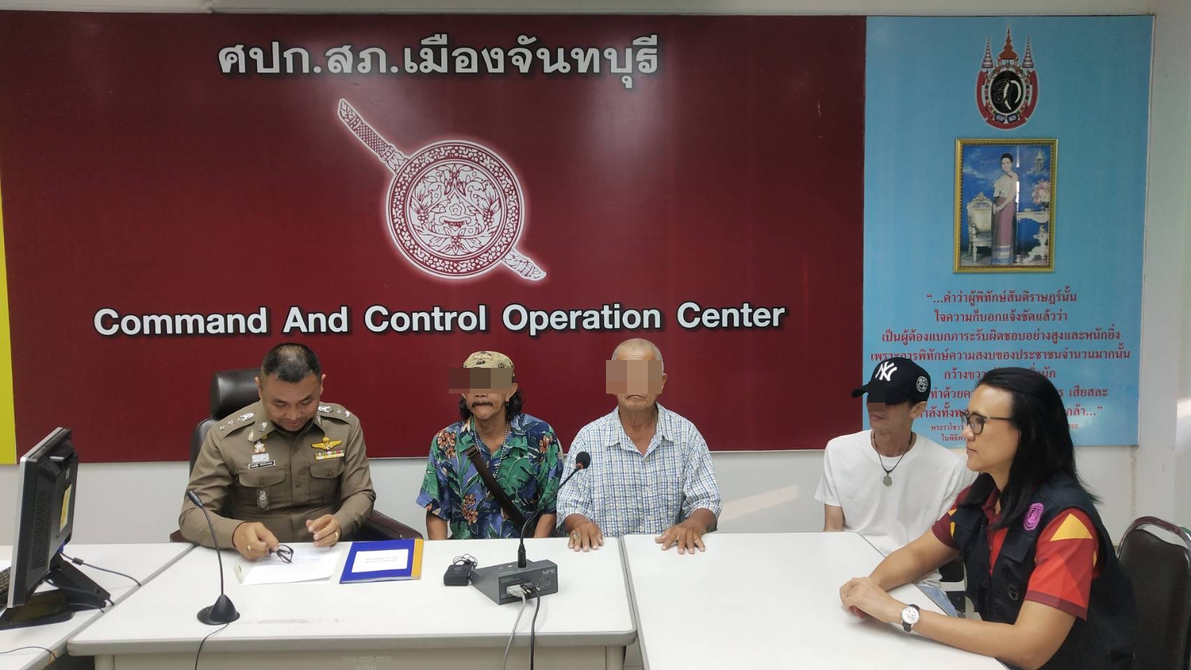 เรียก 3 เฒ่า ก่อเหตุชกต่อยในลานออกกำลังกายกลางเมืองจันทบุรี รับทราบข้อกล่าวหา-เปรียบเทียบปรับ 
