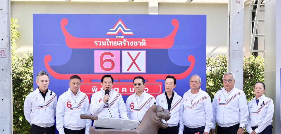 "พีระพันธุ์" ดันแก้กฎหมายสมัยใหม่ ปราบสแกมเมอร์ ทุนเทา ไม่ปิดทางร่วม ปชน.-พท. หากชัด 3 เงื่อนไข