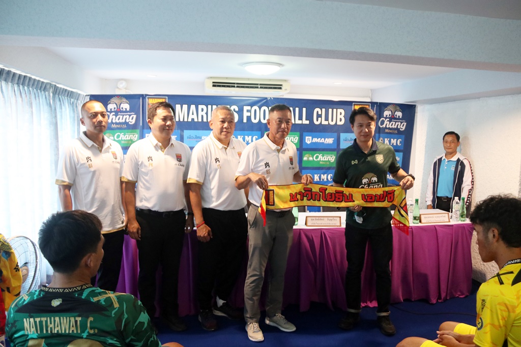 ส.ฟุตบอลนาวิกโยธิน เอฟซี เปิดตัวผู้สนับสนุนหลัก สู้ศึกฟุตบอล ThaiLeague 3