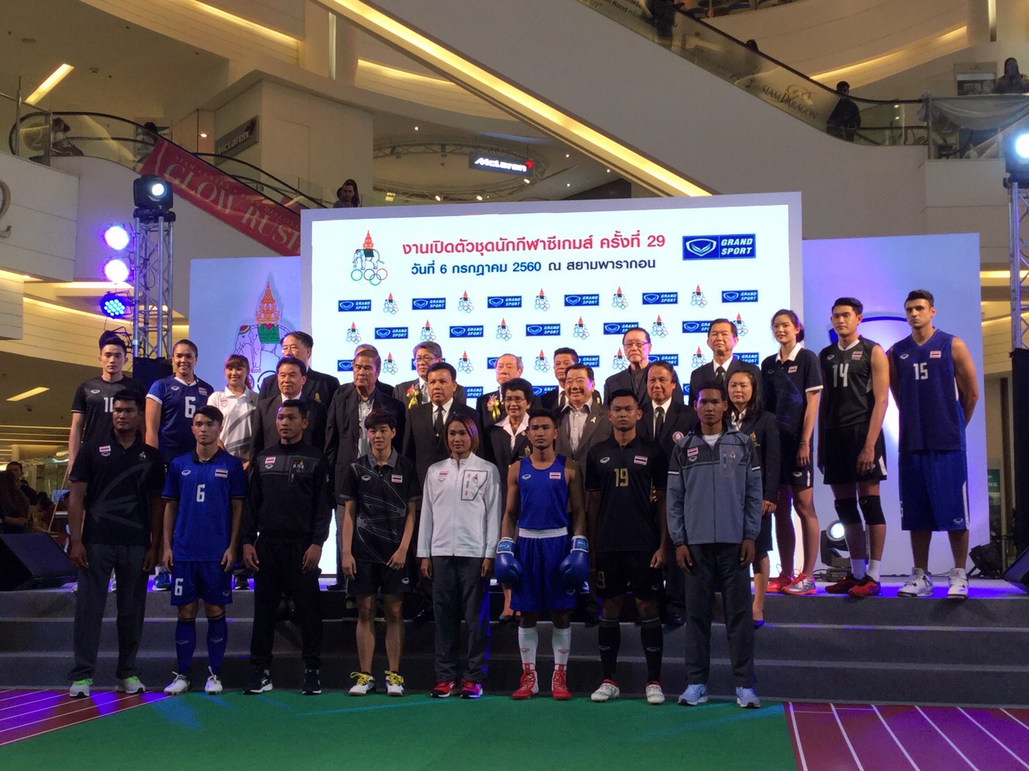 “แกรนด์สปอร์ต”เปิดตัวชุดนักกีฬาทีมชาติไทย ลงชิงชัยในกีฬาซีเกมส์ ครั้งที่ 29