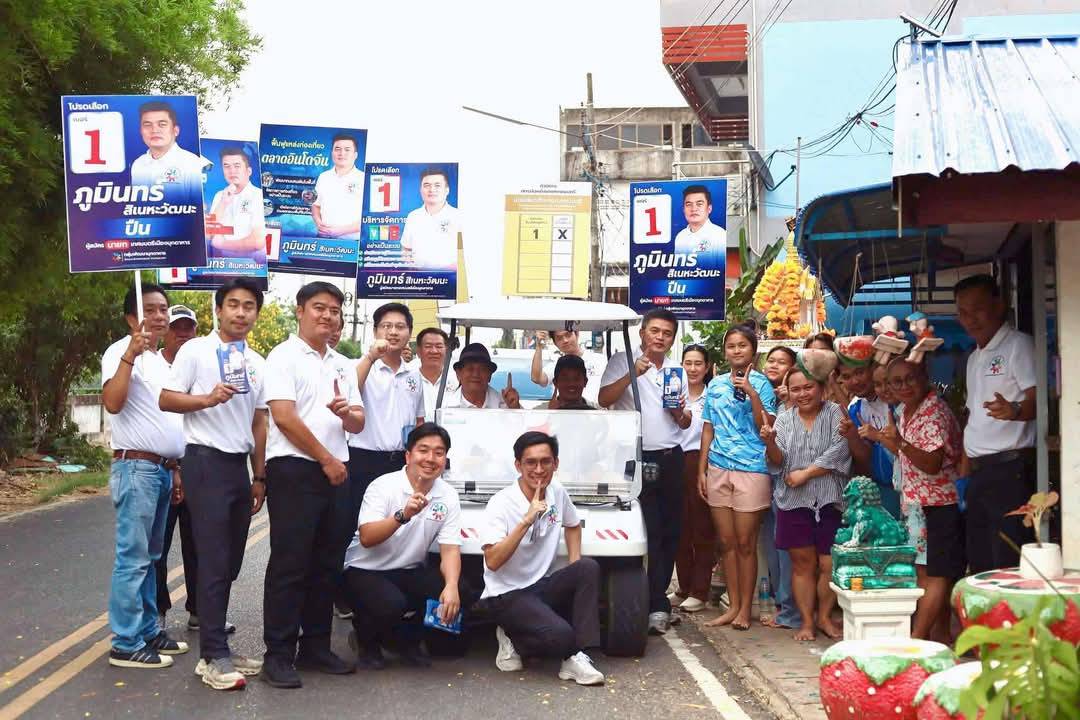 โค้งสุดท้ายเลือกตั้งนายกฯ-สท.เทศบาลเมืองมุกดาหาร ทุกกลุ่มต่างออกหาเสียงกันเข้มข้น