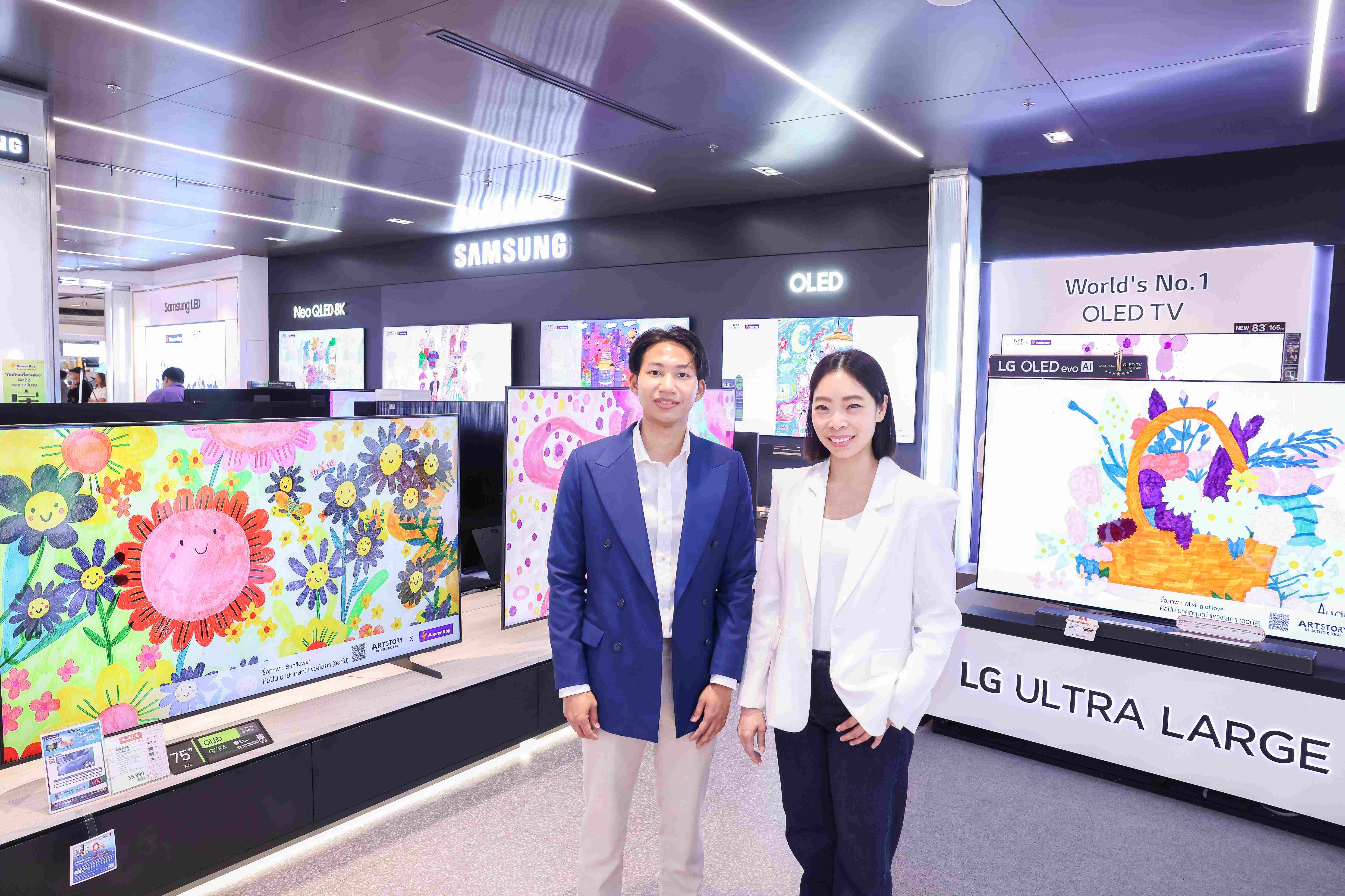 เพาเวอร์บาย เปลี่ยนจอทีวีเป็นแกลเลอรี่สุดอบอุ่น  ในนิทรรศการ “Power of Art by Power Buy x Artstory”