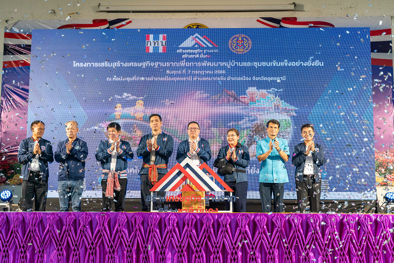 สทบ. เดินหน้าเศรษฐกิจฐานรากโมเดล BCG หนุนสร้างอาชีพจาก “โคล้านครอบครัว”