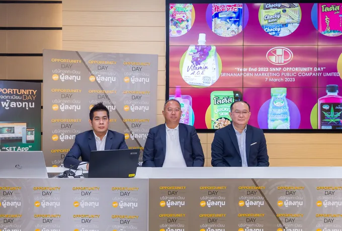 SNNP มั่นใจรายได้ปี 66 โตแกร่ง รับยอดขายใน-ต่างประเทศคึกคัก 