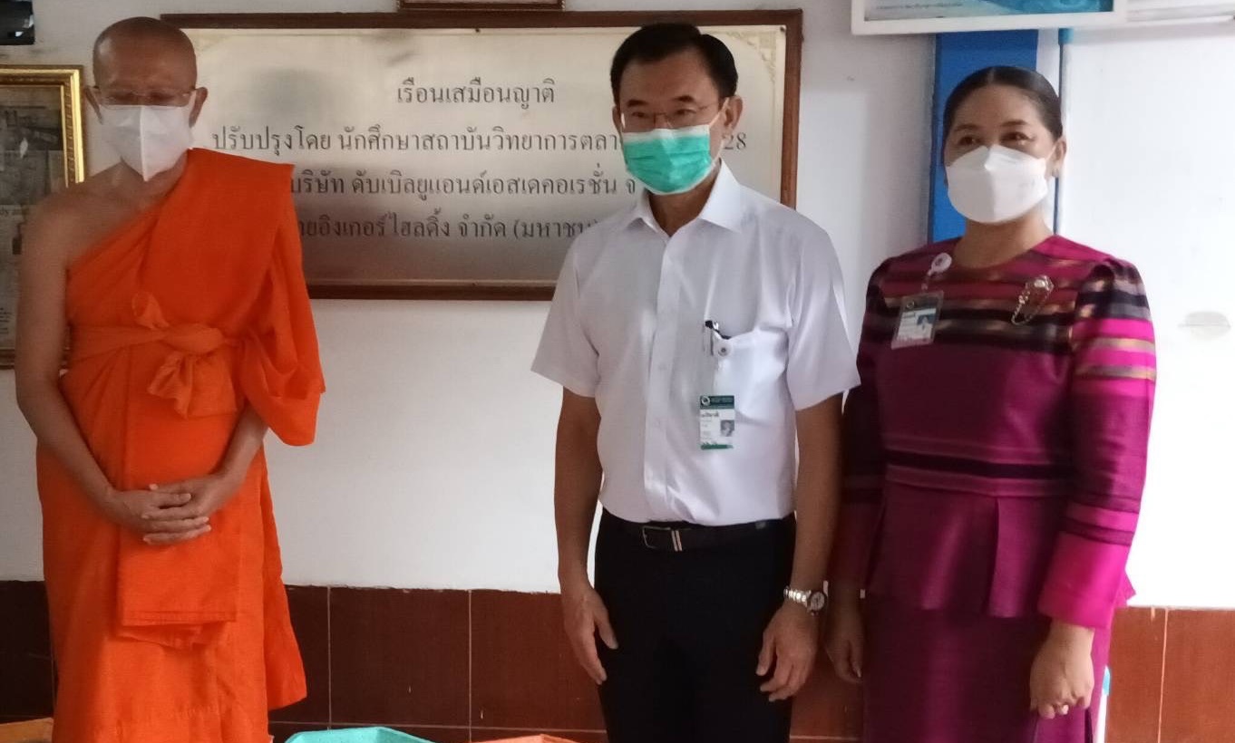 ม.มหิดล พัฒนา "เรือนเสมือนญาติ" เพื่อผู้ป่วยยากไร้ สู่ความยั่งยืนผ่านงานจิตอาสา
