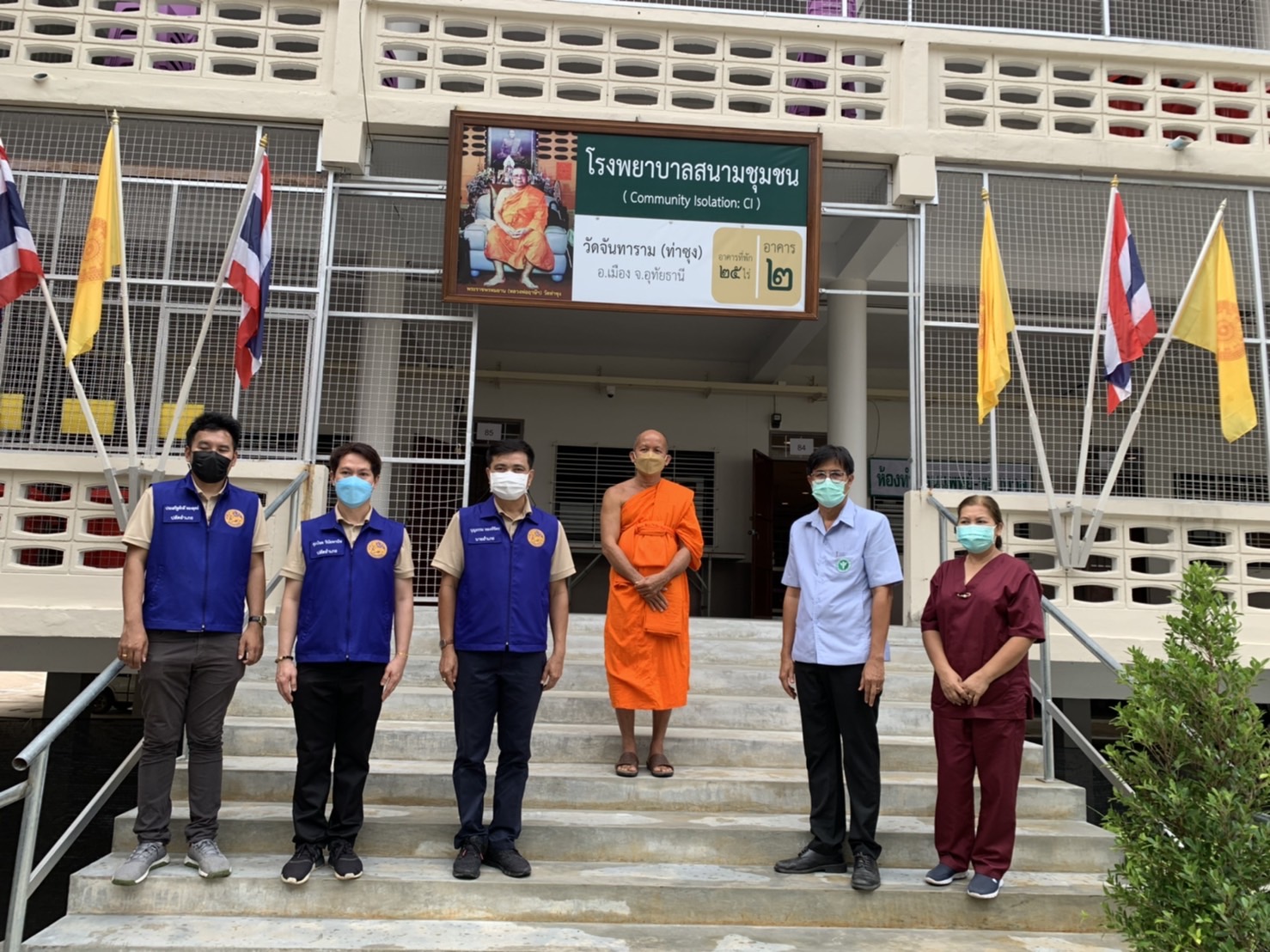 อำเภอเมืองอุทัยธานี ชูหลัก “บวร” ผสานพลังวัดและชุมชน ตั้งโรงพยาบาลสนาม และด่านชุมชนในทุกหมู่บ้าน ฝ่าวิกฤตโควิด-19