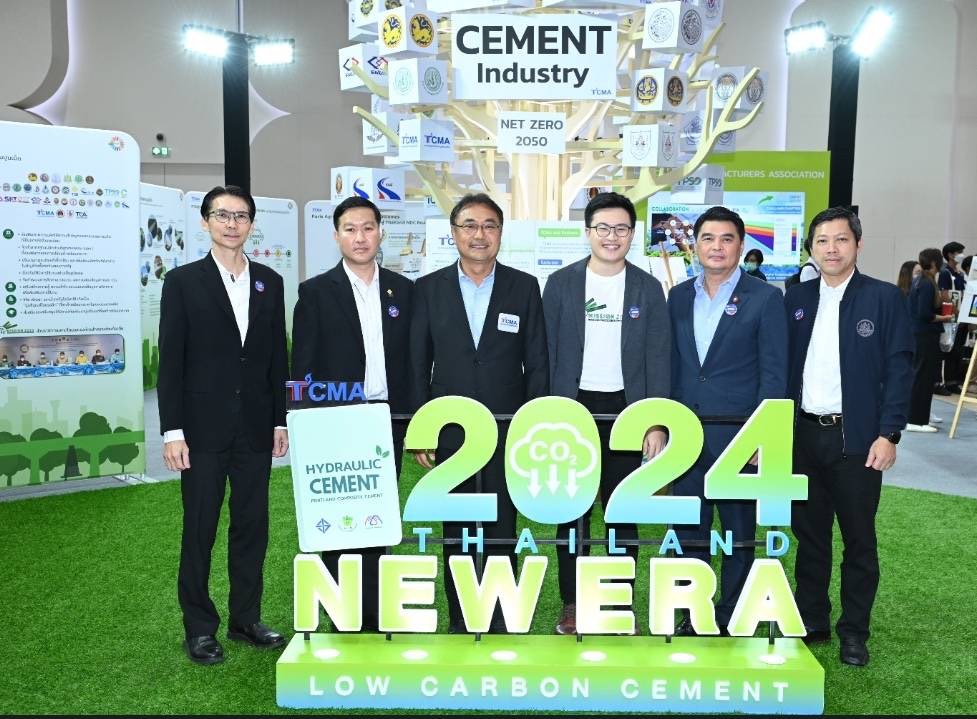 TCMA ปักหมุดปูนซีเมนต์ลดโลกร้อน ปั้นอีโคซิสเต็มร่วมเคลื่อนไทยสู่ Net Zero 2050