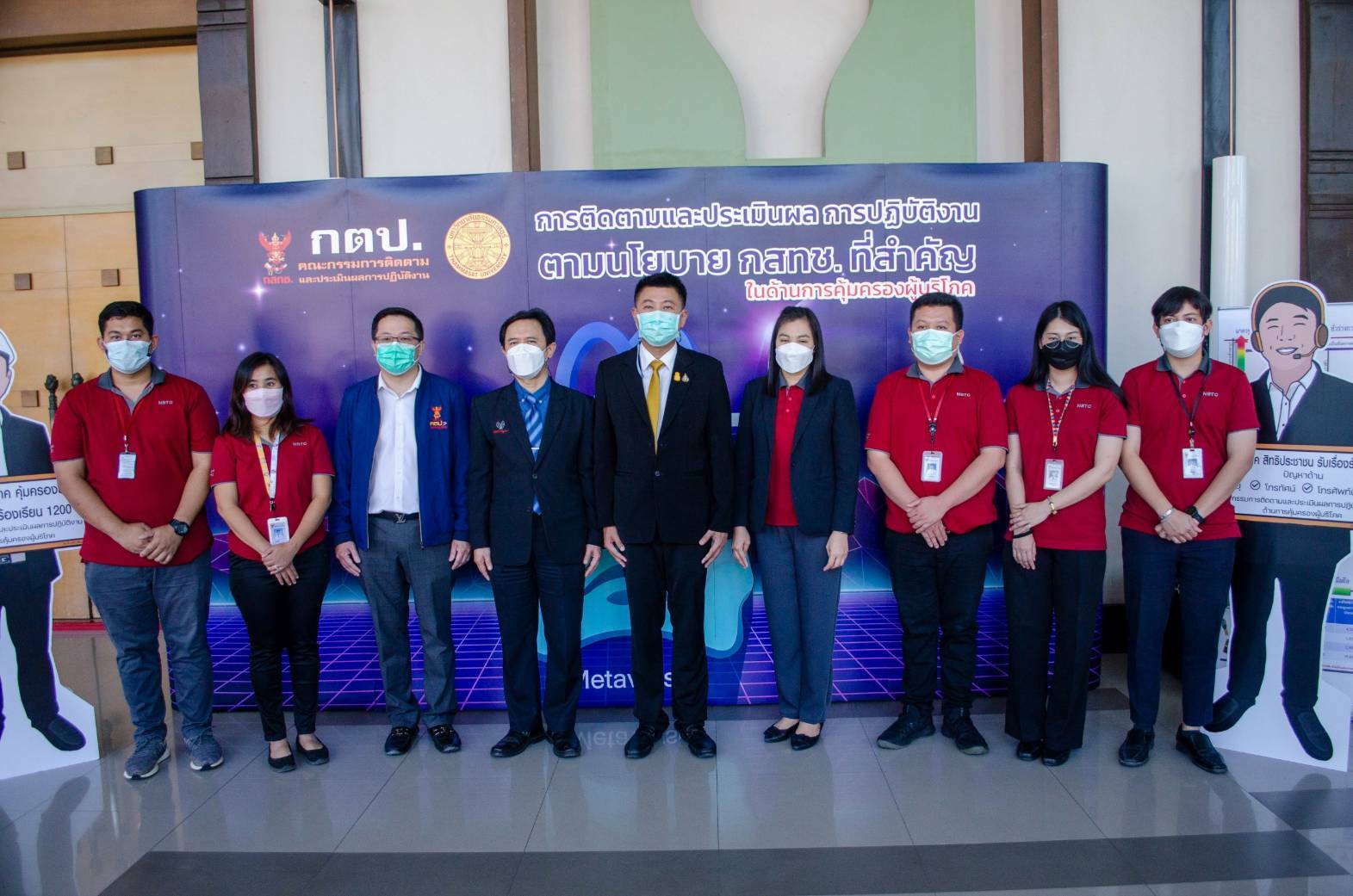 กสทช.จัดการประชุมเพื่อรับความคิดเห็นสาธารณะ 