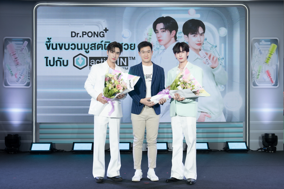 Dr.PONG รุกตลาดสกินแคร์ เปิดตัว activeIN™ Series นวัตกรรมระดับโลก