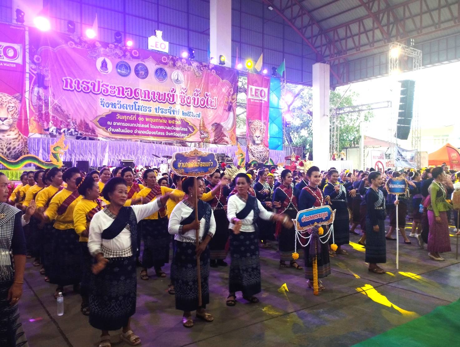 ยโสธร ประกวดกาพย์เซิ้งบั้งไฟ ประเพณีบุญบั้งไฟปี 67 