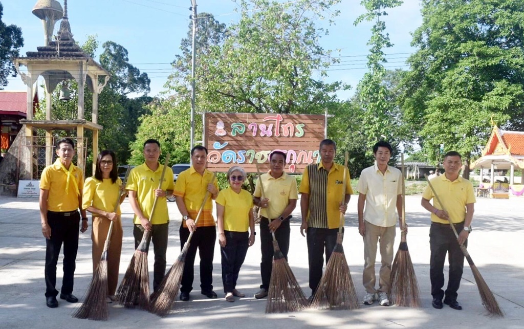 อ่างทอง จัดโครงการรวมใจภักดิ์ รักษ์วัด พัฒนาแม่น้ำน้อย เฉลิมพระเกียรติ "ในหลวง"
