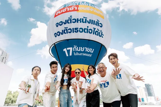 “ณเดชน์-มินนี่” เล่นใหญ่! ชวนขึ้นบอลลูน เปิดเดทแรก “HENRY’s First Dates” 17 ก.ย.นี้